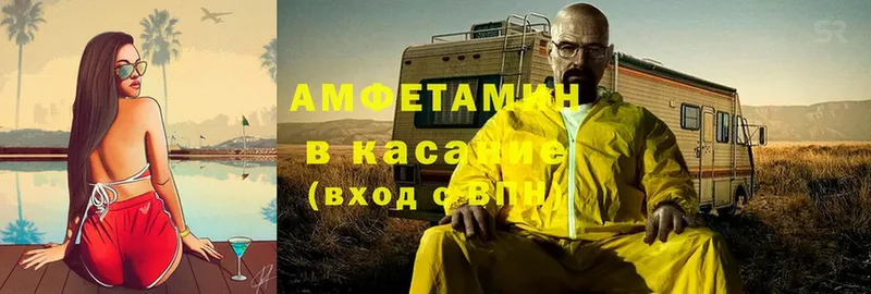 Amphetamine 98%  где продают   Мурманск 