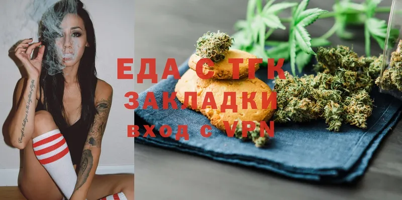 купить закладку  Мурманск  МЕГА вход  Canna-Cookies конопля 