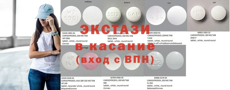 цены наркотик  Мурманск  blacksprut как зайти  ЭКСТАЗИ MDMA 