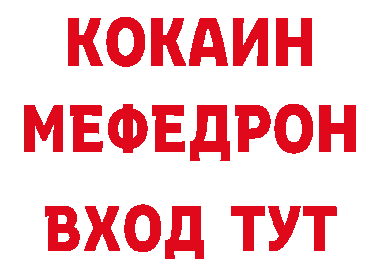 Бутират BDO 33% рабочий сайт сайты даркнета blacksprut Мурманск